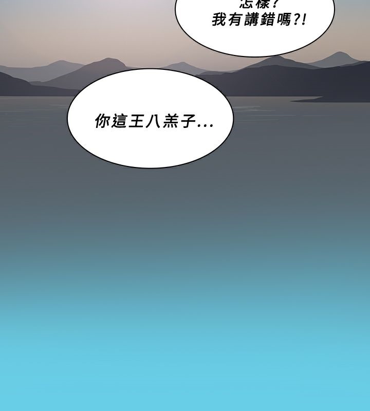 62P - 异邦人