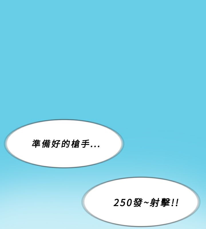 64P - 异邦人