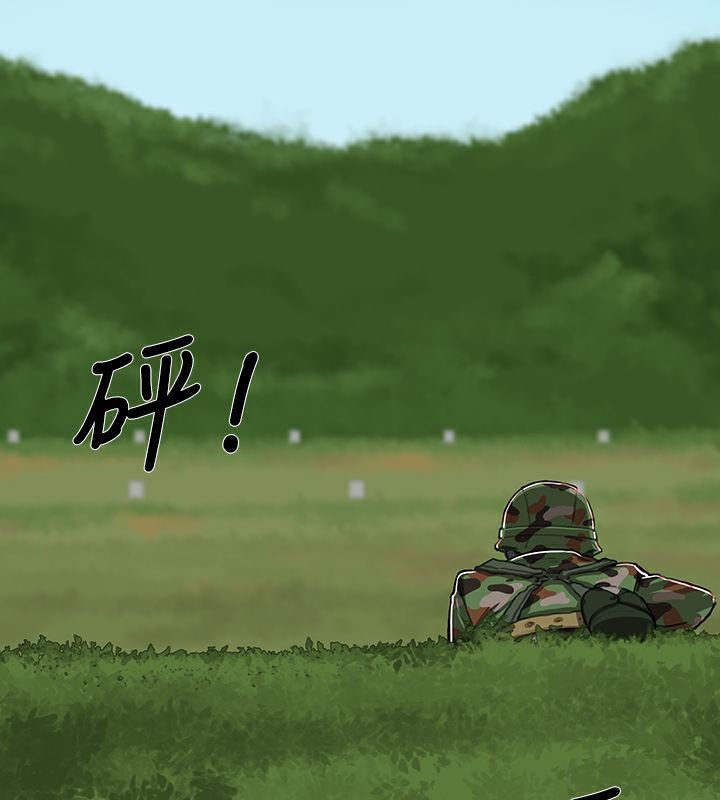 65P - 异邦人