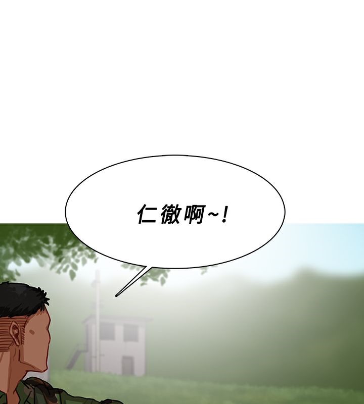 69P - 异邦人
