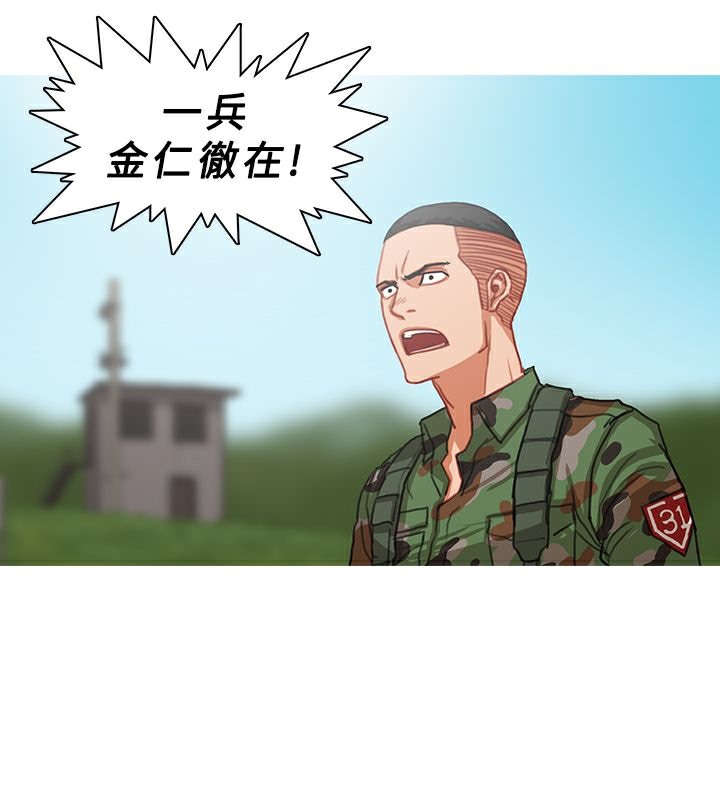 71P - 异邦人