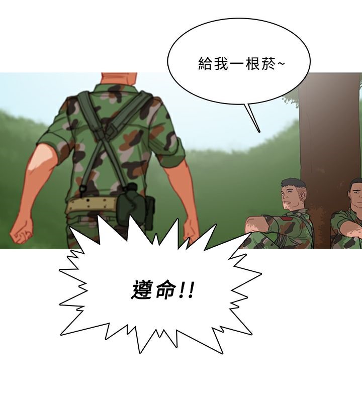 72P - 异邦人