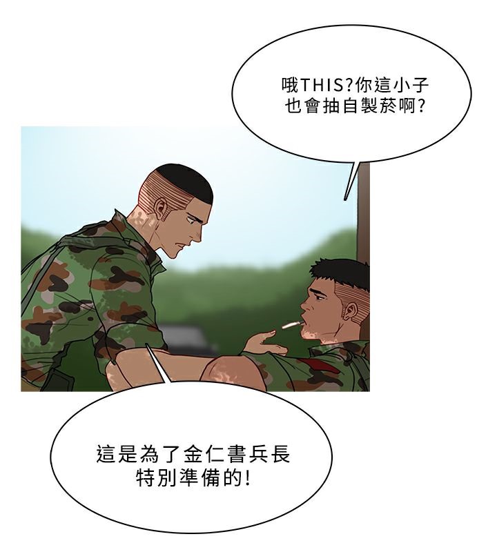 73P - 异邦人