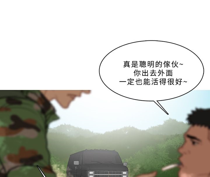74P - 异邦人