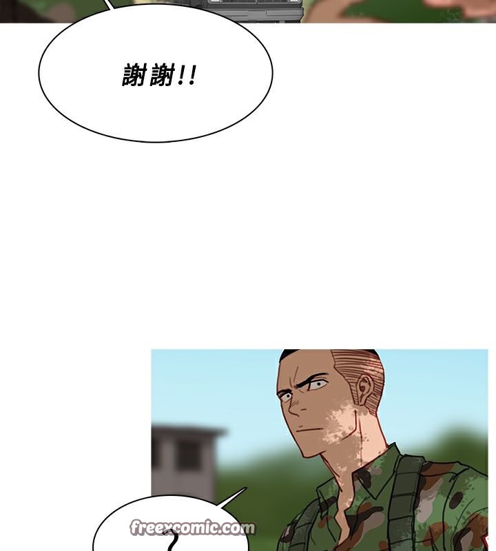 75P - 异邦人