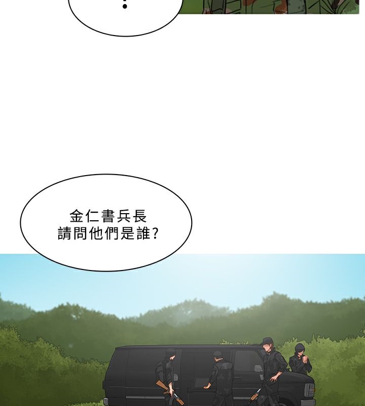 76P - 异邦人