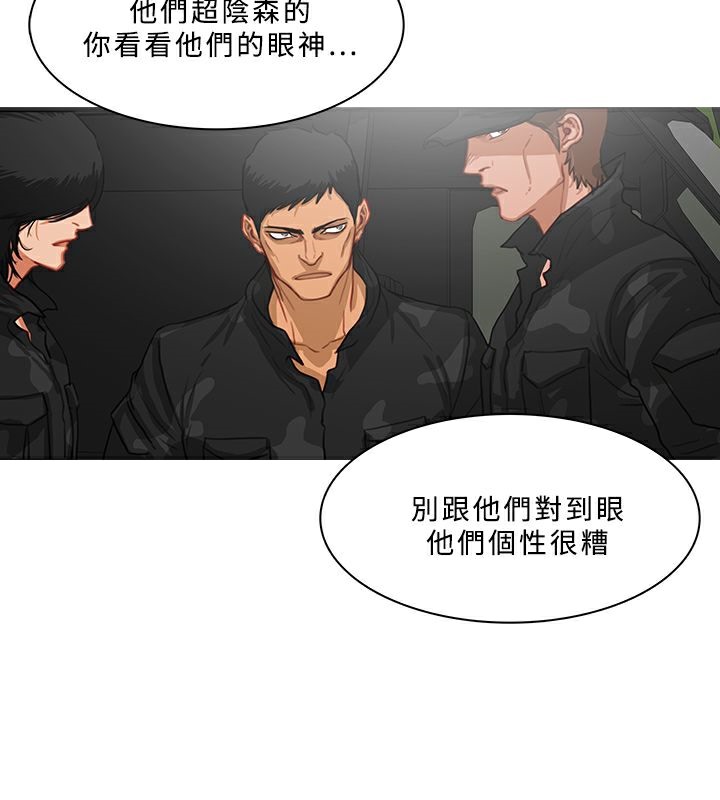 79P - 异邦人