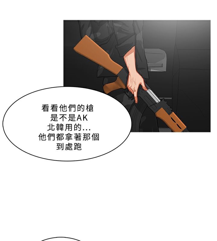 80P - 异邦人