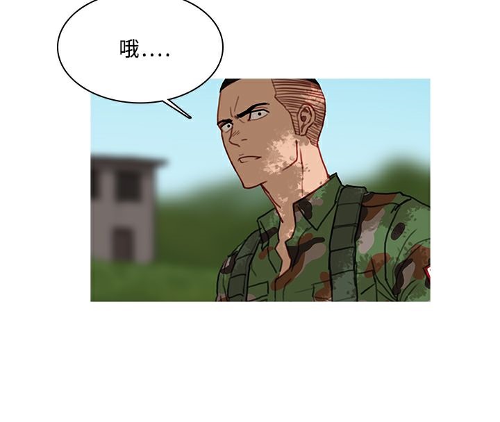 81P - 异邦人