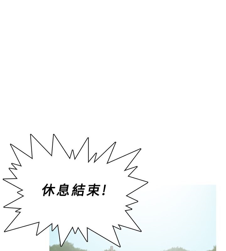82P - 异邦人