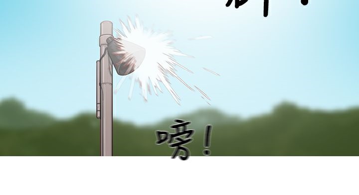 84P - 异邦人