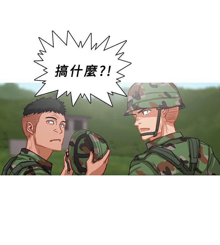 85P - 异邦人