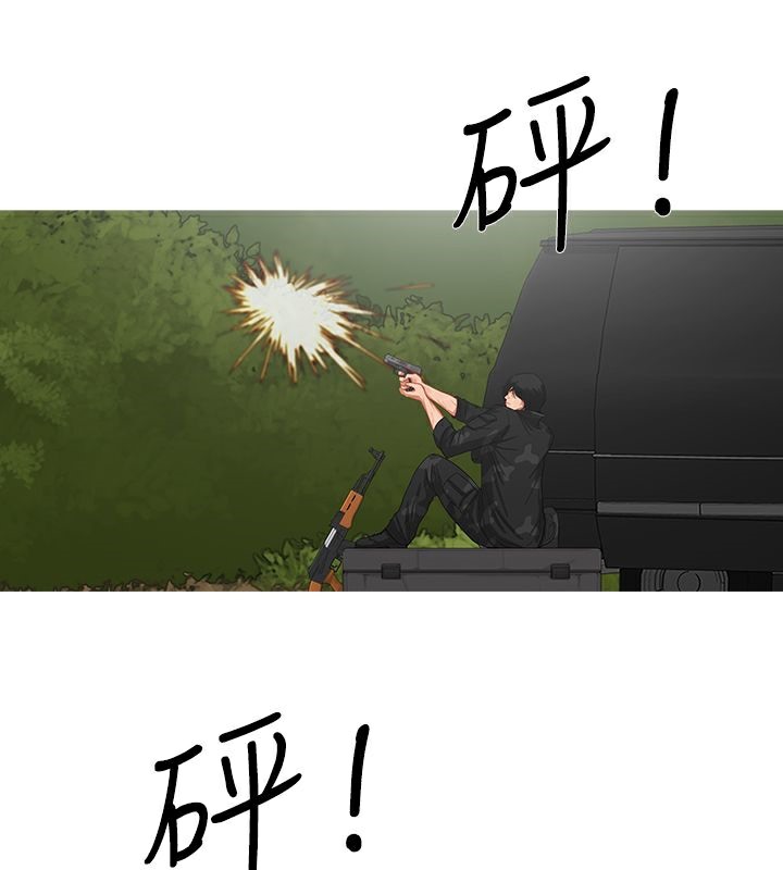 86P - 异邦人