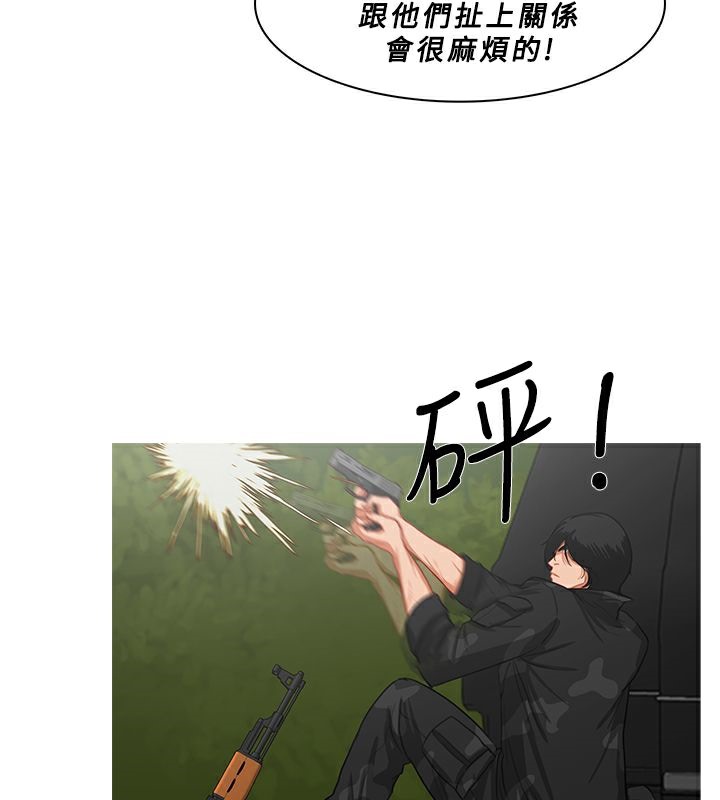 89P - 异邦人