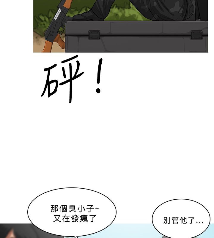 90P - 异邦人