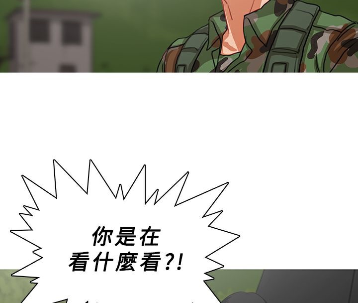 95P - 异邦人
