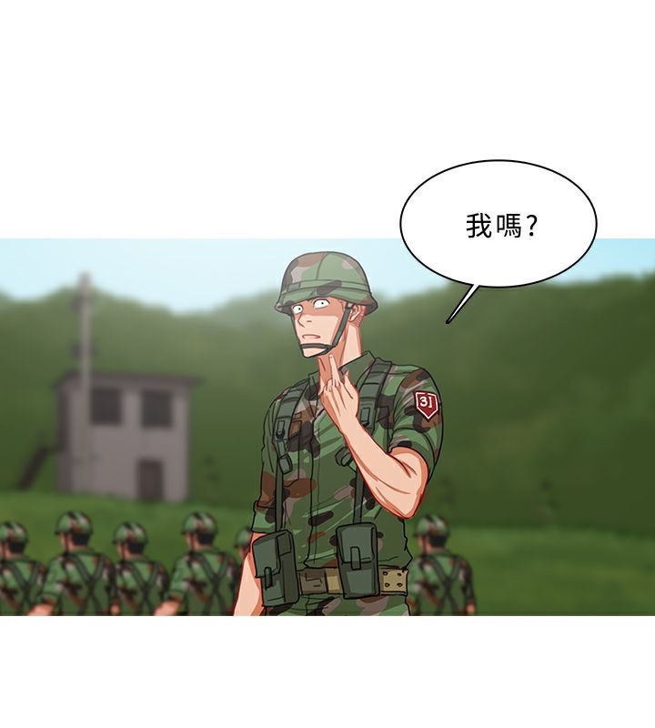 99P - 异邦人