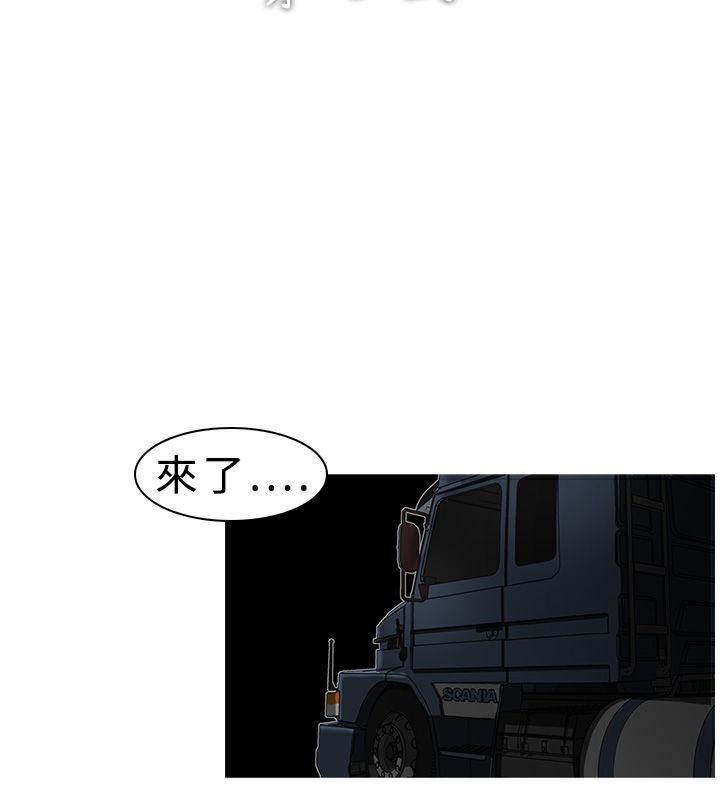 10P - 异邦人