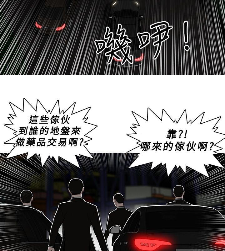 17P - 异邦人