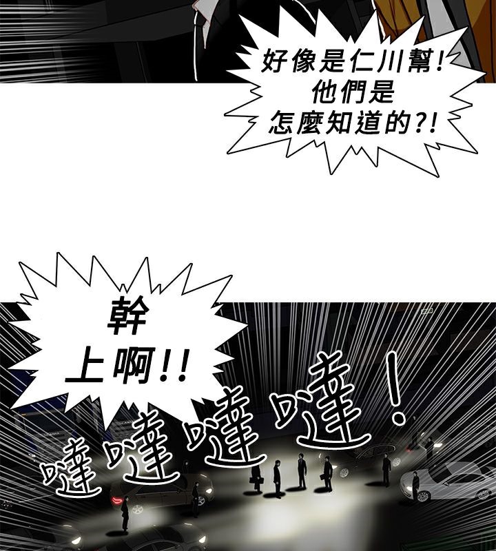 19P - 异邦人
