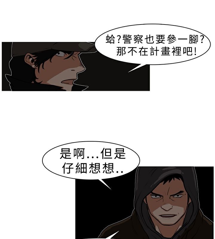 22P - 异邦人