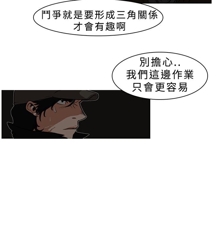 23P - 异邦人