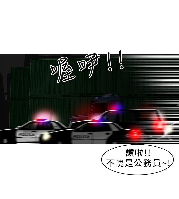 24P - 异邦人
