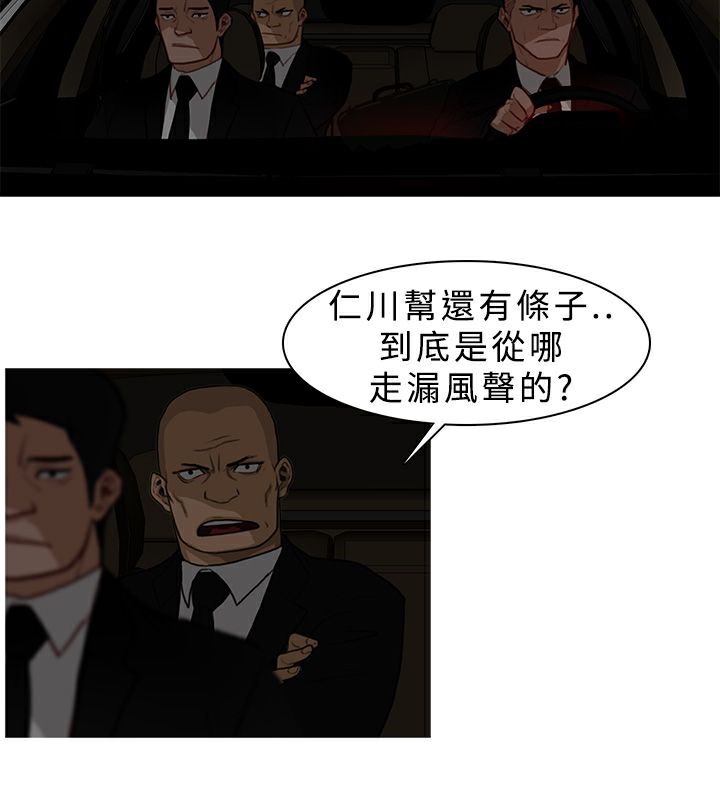 30P - 异邦人