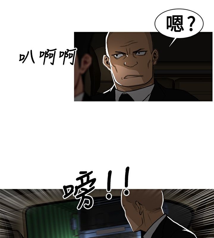 31P - 异邦人