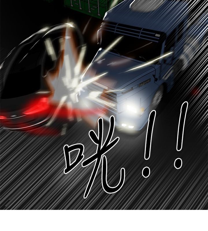 33P - 异邦人