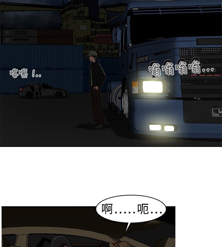 40P - 异邦人