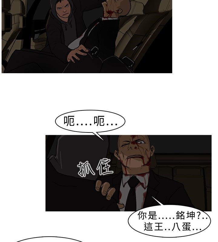 41P - 异邦人