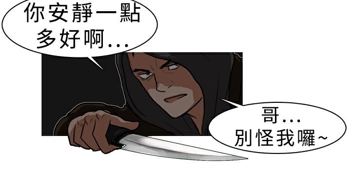 42P - 异邦人