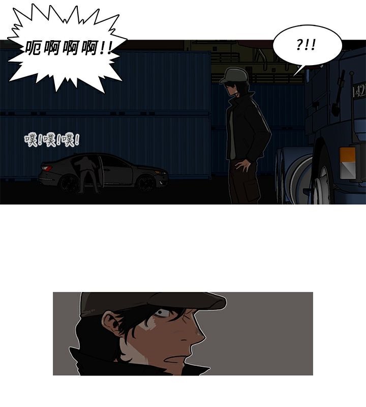43P - 异邦人