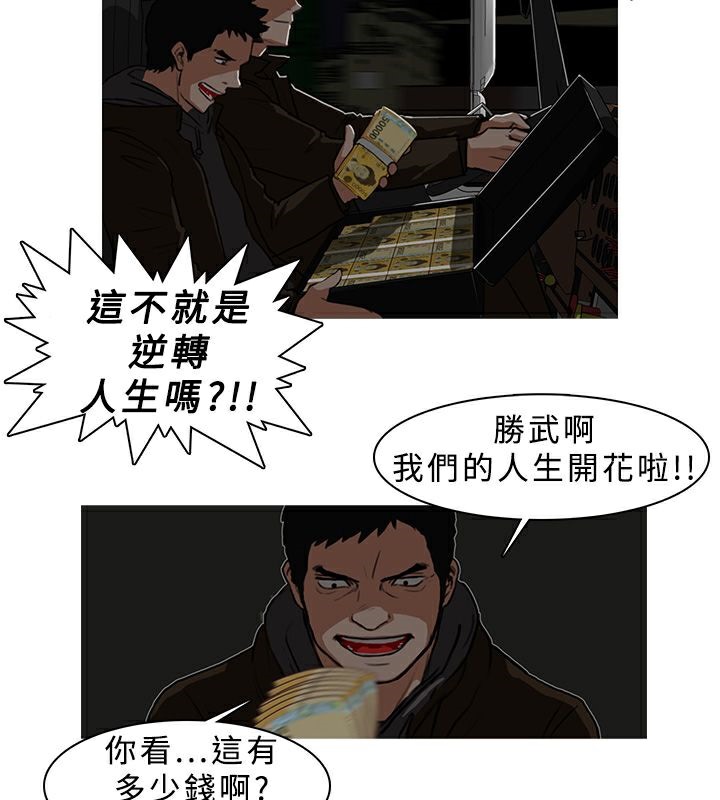 48P - 异邦人
