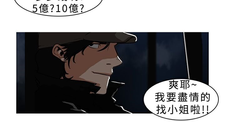 49P - 异邦人