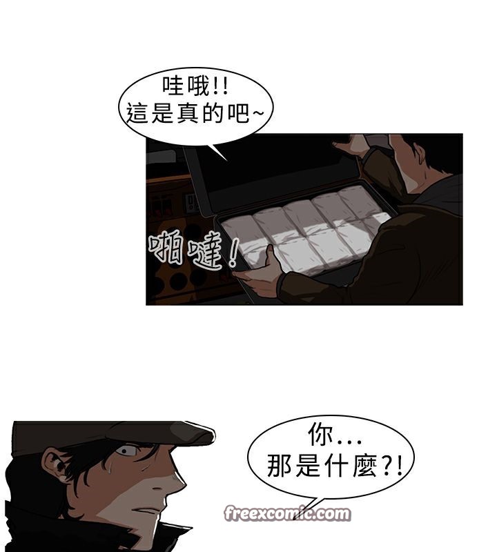 50P - 异邦人
