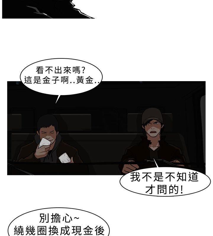 51P - 异邦人