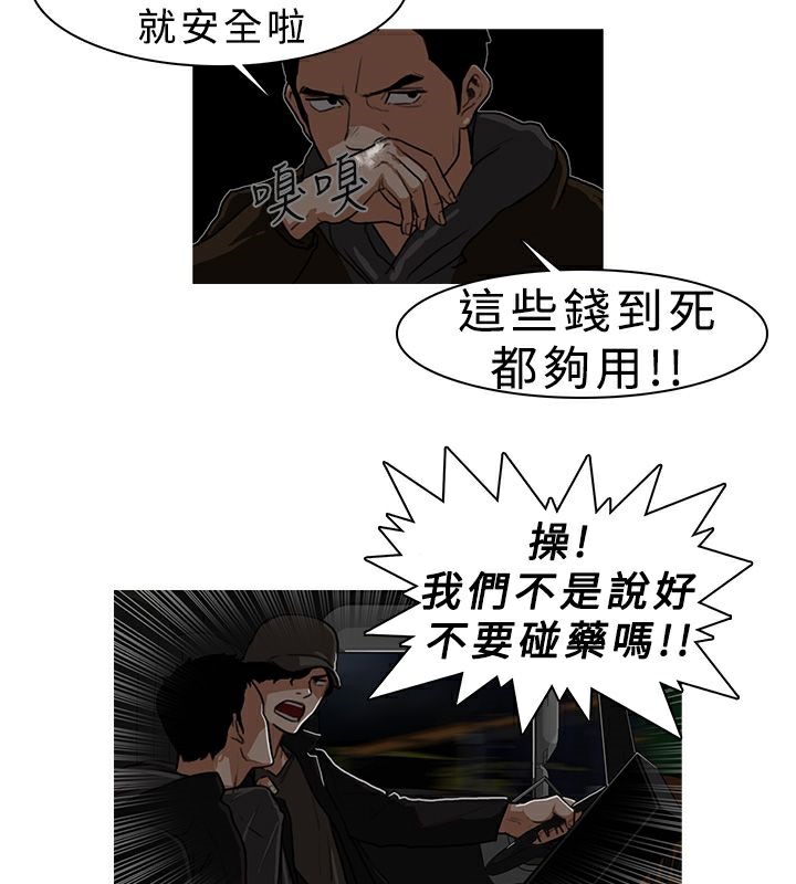 52P - 异邦人