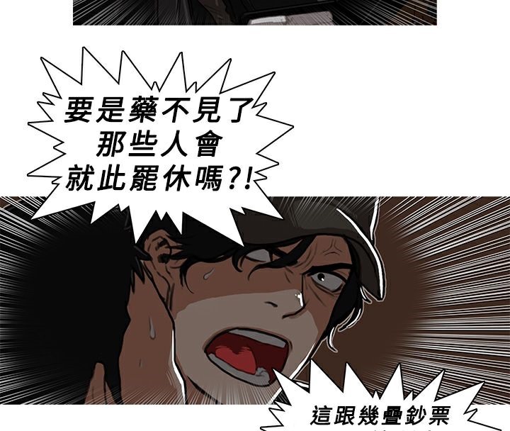 53P - 异邦人