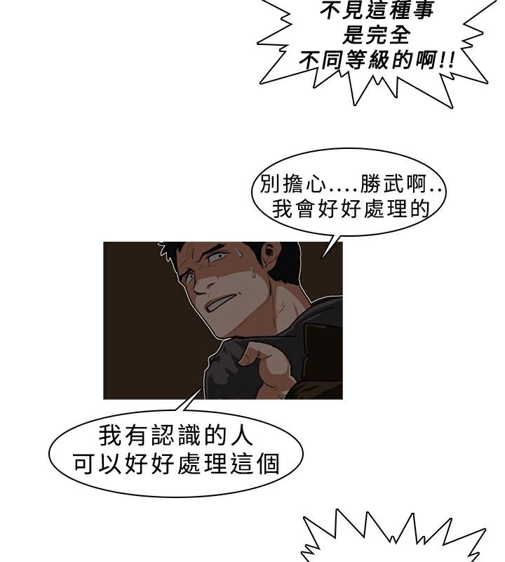54P - 异邦人