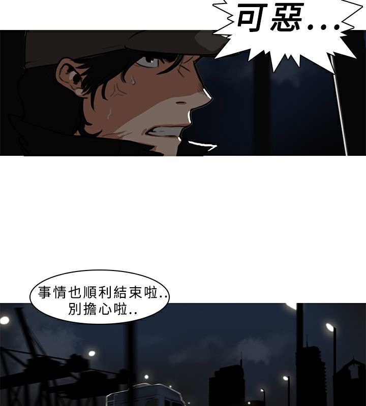 55P - 异邦人