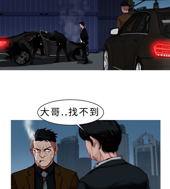 59P - 异邦人