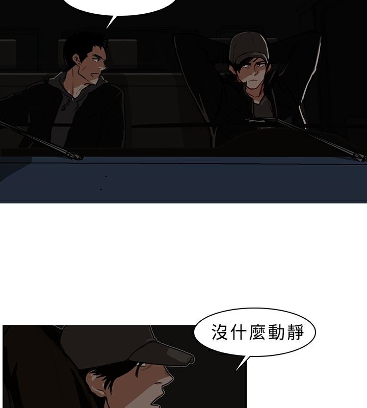 5P - 异邦人