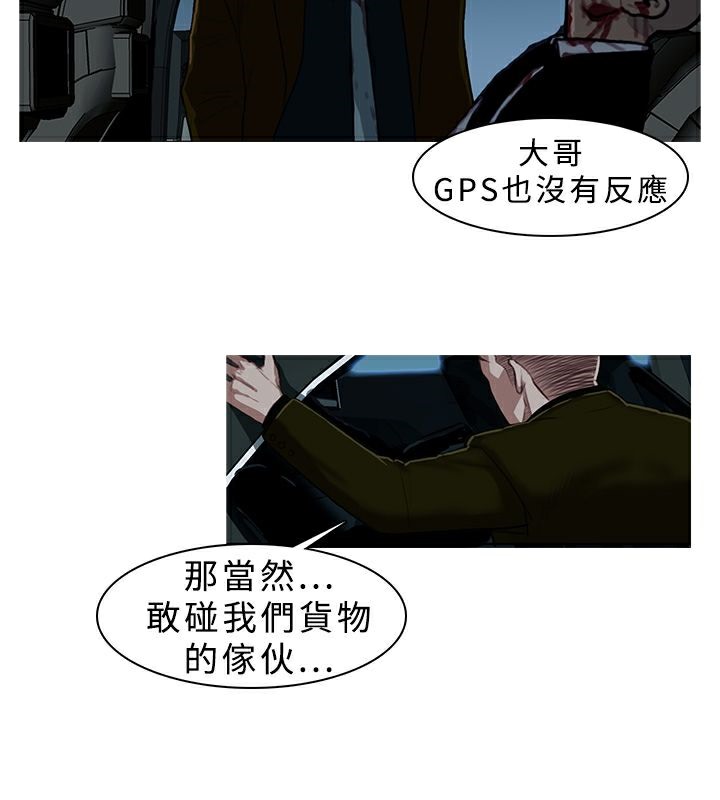 62P - 异邦人
