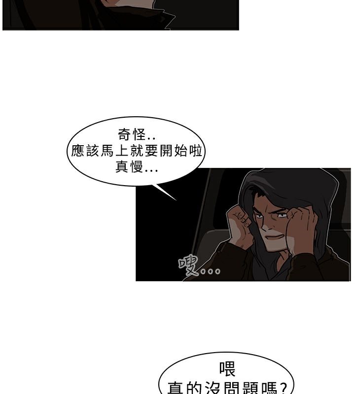 6P - 异邦人