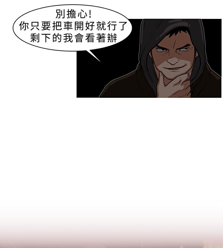 8P - 异邦人