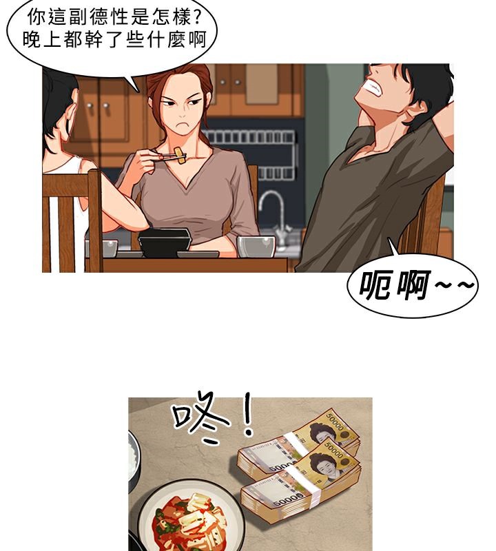 10P - 异邦人