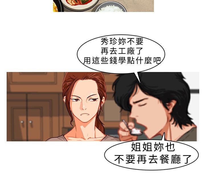 11P - 异邦人