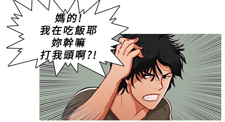 14P - 异邦人